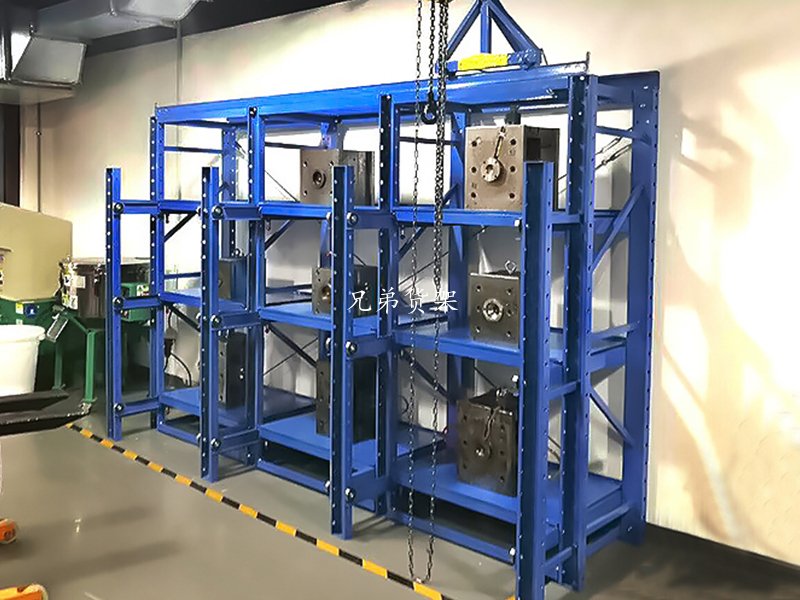 重型模具货架定做